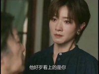 苏苏这妈妈好恶心！好炸裂！无语，真想抽她 万茜 佟大为