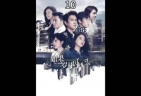 离婚大叔变成无业游民，前妻介绍工作又被老板刁难！