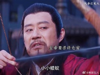 最后大家竟都忘记了许七安就像他从没有来过