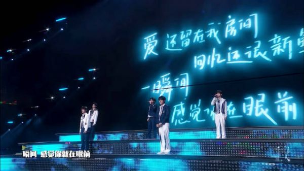 一瞬间 感觉你就在眼前