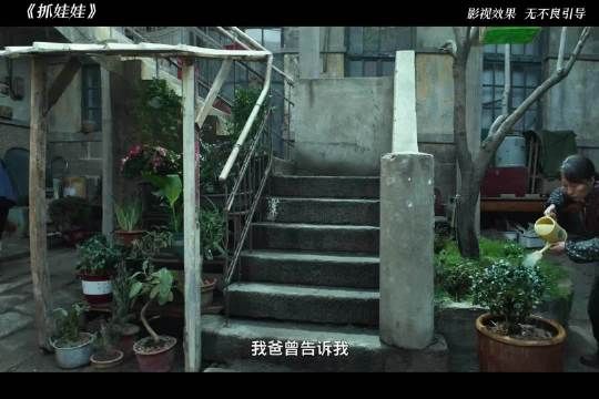 继业终于发现了