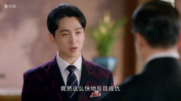一见倾心8-18