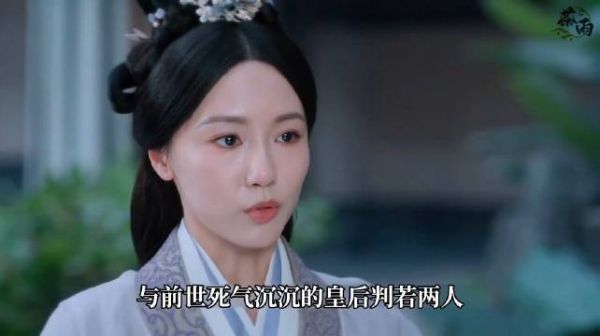 公主为追人竟直接从阁楼往下跳,急得裴文宣向旁人甩锅