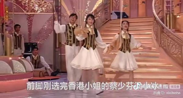 港星人人会杂技，难怪黎明说当年自己很一般