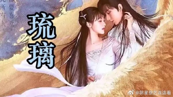 罗喉计都牺牲自己成全璇玑与司凤