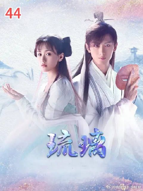 璇玑和司凤有情人终成眷属