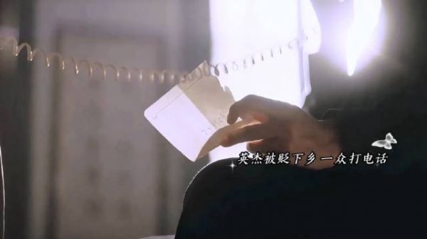 陈一众呀，你终于知道着急了