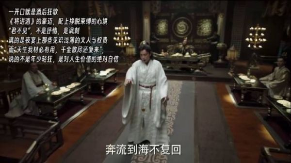 今日好剧分享: 古装权谋剧丨庆余年 范闲背诗纯享版来了
