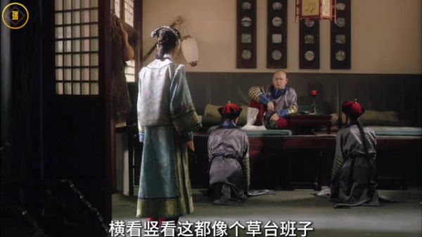 《甄嬛传》精讲，康禄海的来历