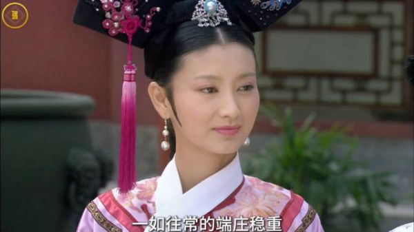 《甄嬛传》精讲，媚庄随身入宫的丫鬟们