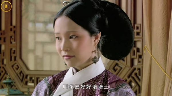 《甄嬛传》精讲，皇后真实意图暴露