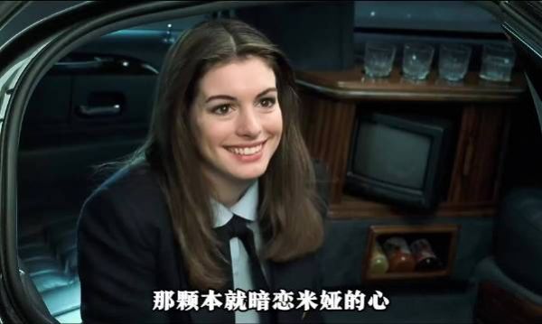 娅演讲讲述从自卑少女到公主的成长经历，感动全场