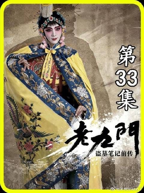 为何视为己出的二月红，却要灭了张大佛爷全家