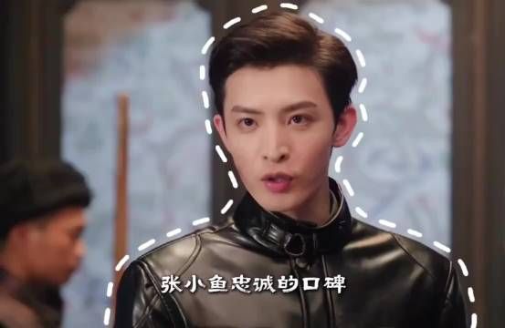 张小鱼忠诚口碑权威，爱戴张启山全球皆知
