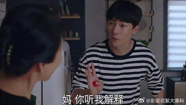 贺灿阳带蔡敏敏回家吃饭，不料被亲妈撞见，这下惨了