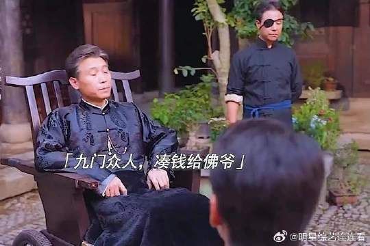 陈伟霆老九门