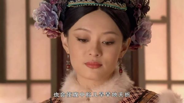 甄嬛传 安小鸟为了复宠自愿服用息肌丸