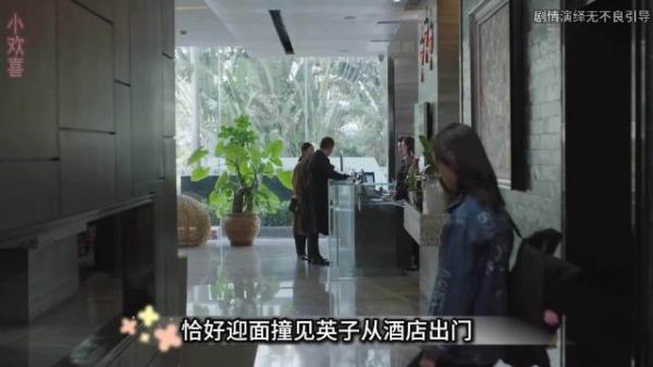 英子桥上喊出心声，窒息母爱成牢笼