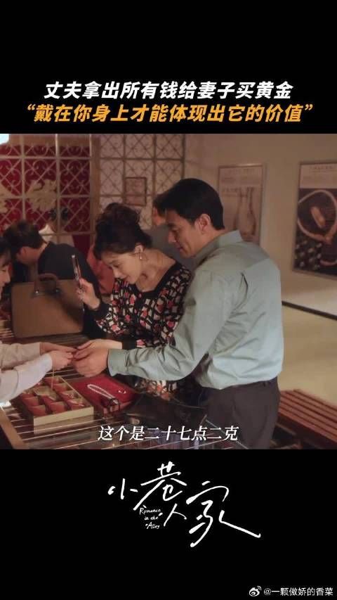 老婆宠的好，招财又进宝！