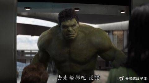 钢铁侠不让绿巨人进电梯，绿巨人的孩子气瞬间上线