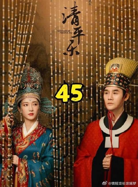张妼晗仗着赵祯的宠爱，正面挑衅皇后