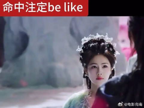 其实星月一眼就看出他是净渊了