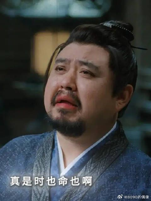 你 说 什 么 ？