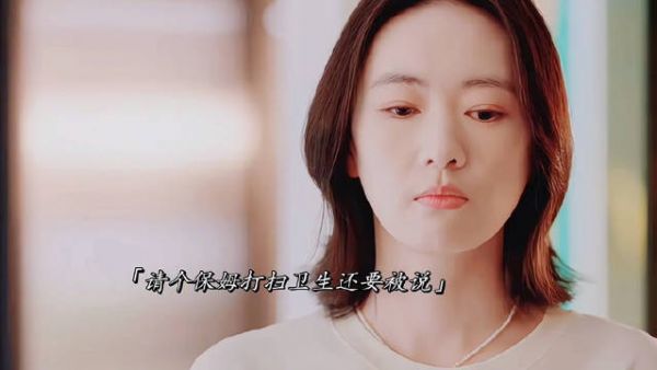 公公知道儿子和儿媳离婚后，要把茉莉赶出家