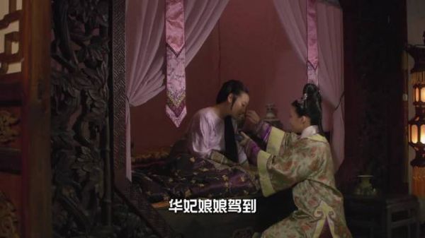甄嬛传第二十六集片段九