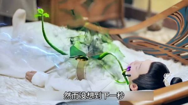 男孩肚子里居然长出了妖花，两个蛇妖被大吓一跳