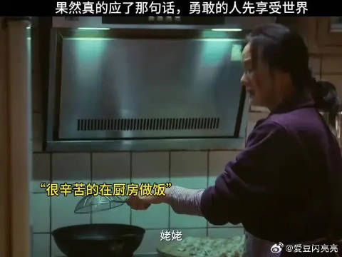 爱不到位物质缺失陪伴缺席，吵架恶语句句扎心