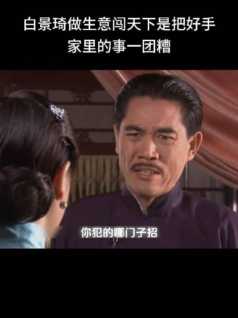 杨九红只敢在槐花面前横，见到黄春磕头作揖，大气不敢喘