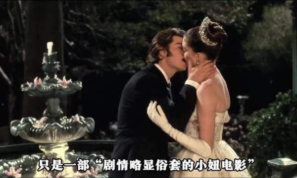 《公主日记》永远的青春回忆，值得反复观看的经典电影