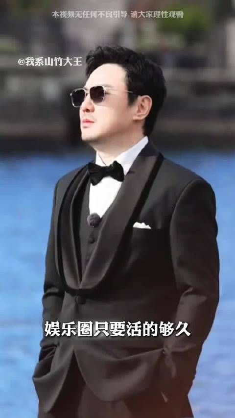 果然娱乐圈只要活得够久，就能蹲到所有尘封的真相来的