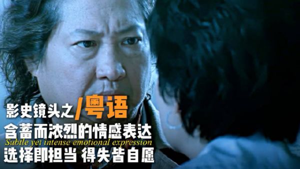 “多年以前的港片,是我低谷期时,治愈我心灵的良药”