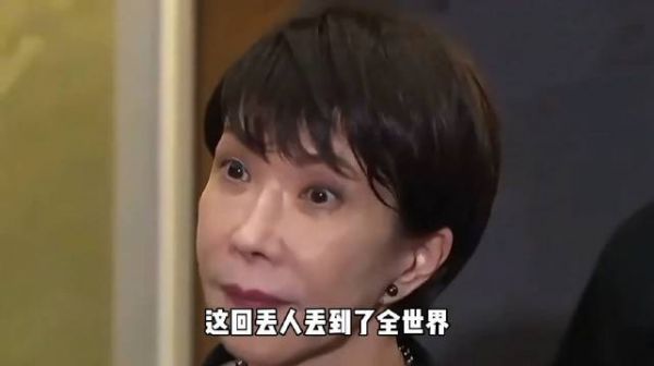 高市早苗发蟑螂帖再翻车