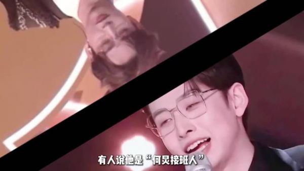 骂他的人越多，他资源越好，齐思钧到底凭什么？