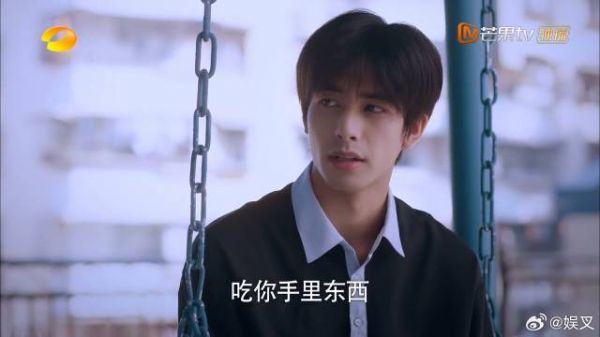 子秋骂哭月亮，凌霄暖心安慰，月亮当场爱上