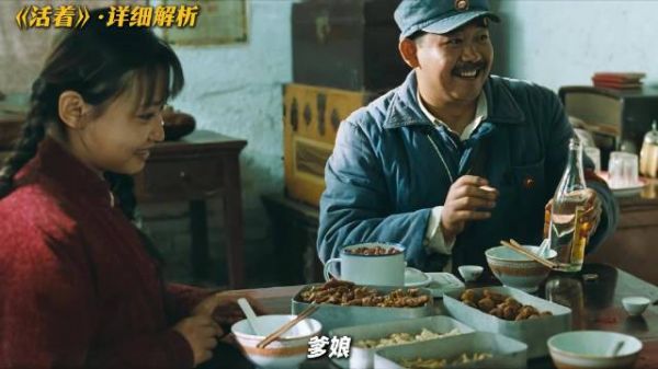 活着详细解析，凤霞怀孕 第七集修改重发，可能有部分不流畅