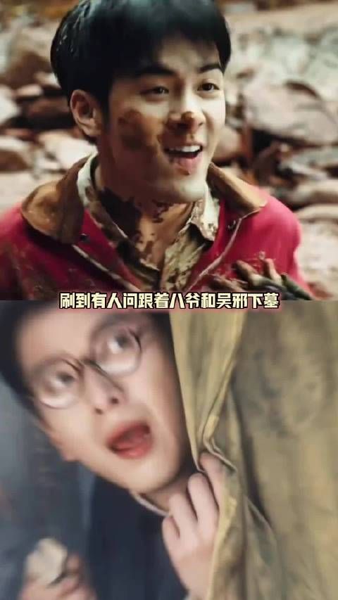 九门：八爷本事不算拔尖，但论趋吉避凶保命本领属实一绝