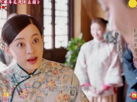 挣脱命运枷锁，女子亦可撑起一方天地