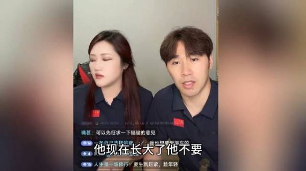 闫安的儿子福福想要个哥哥，安哥媳妇的回答太逗了，看看外面有没有哈哈哈