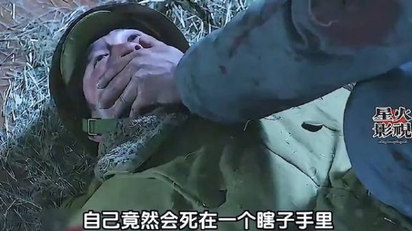 鬼子深夜偷袭特一营，不料被失明大狗反手干掉，周天翼接连戏耍鬼