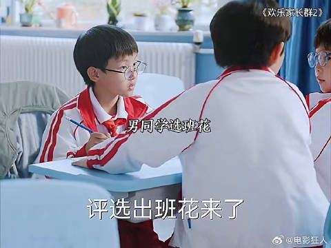 果宝被同学说胖开始节食可爱你的人才不会嫌你胖只