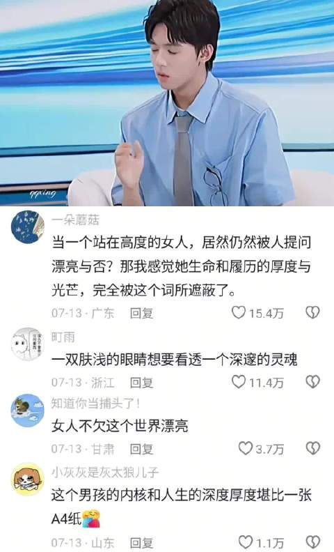 谁都可以漂亮，这与长相无关