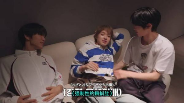 模仿ing“不要露出肚子”