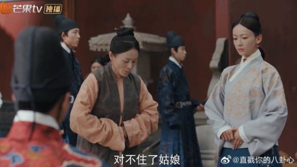 锦衣卫怀疑宫女冒充祖籍，上下翻遍都没找到证据，这下傻眼了