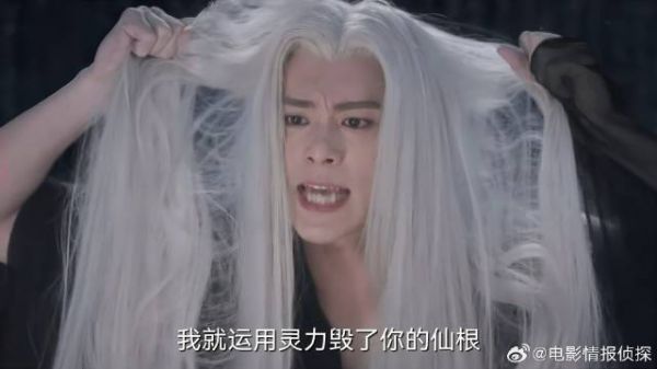 能让魔尊东方苍青屈服 也就小兰花一人，妻管严！