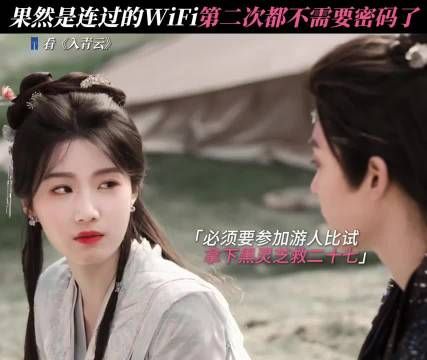 再次缔结心印就是快，都不需要加载~ 入青云