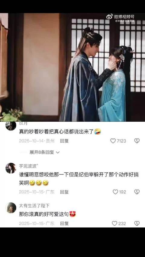 谁懂啊！这两个戏精演戏，结果越演越真，真的笑不活了！ 卢昱晓 侯明昊